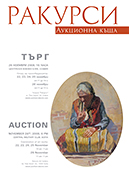 auction 3
