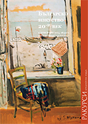 auction 10